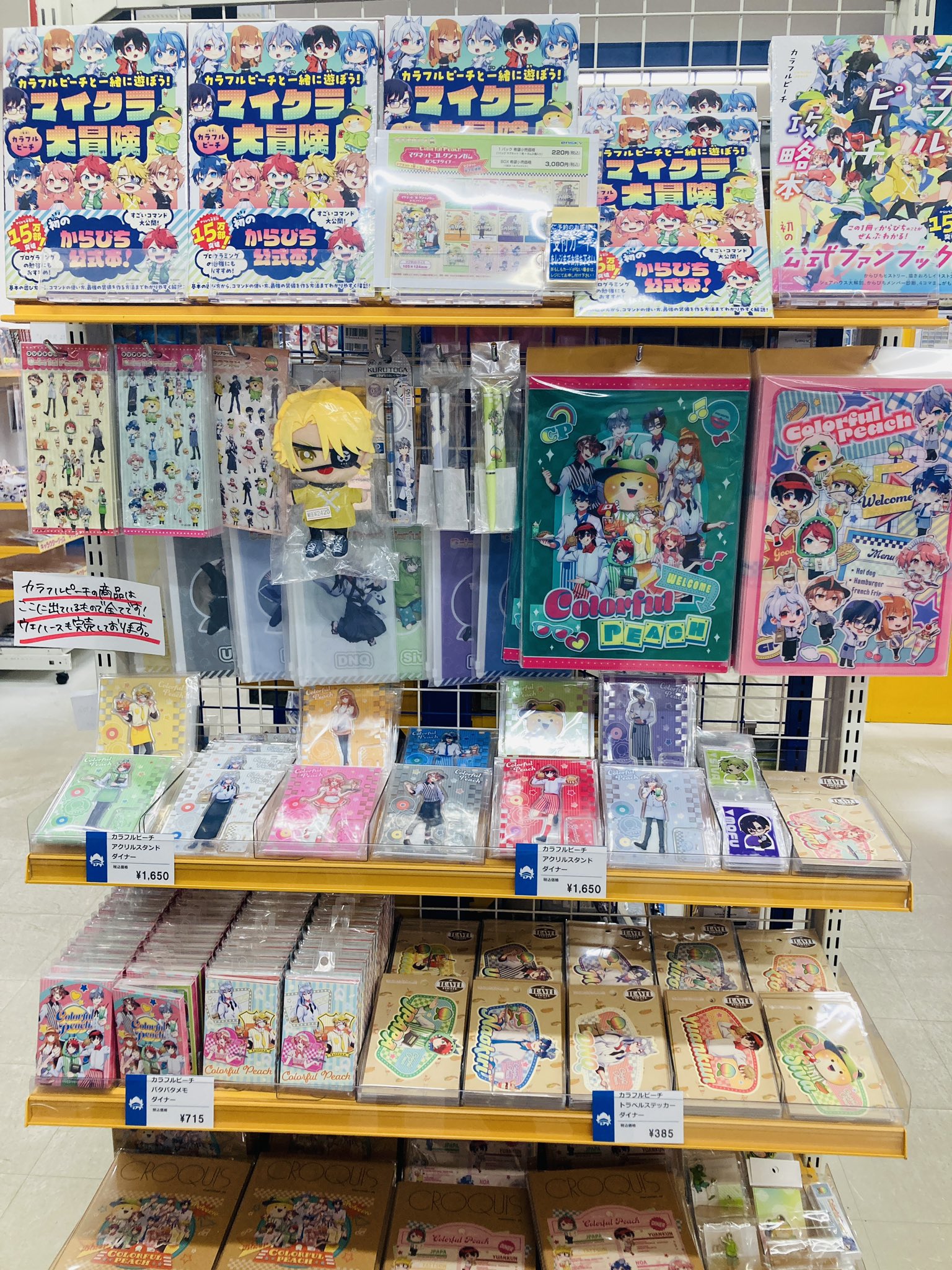 アニメイト小倉 on X: 