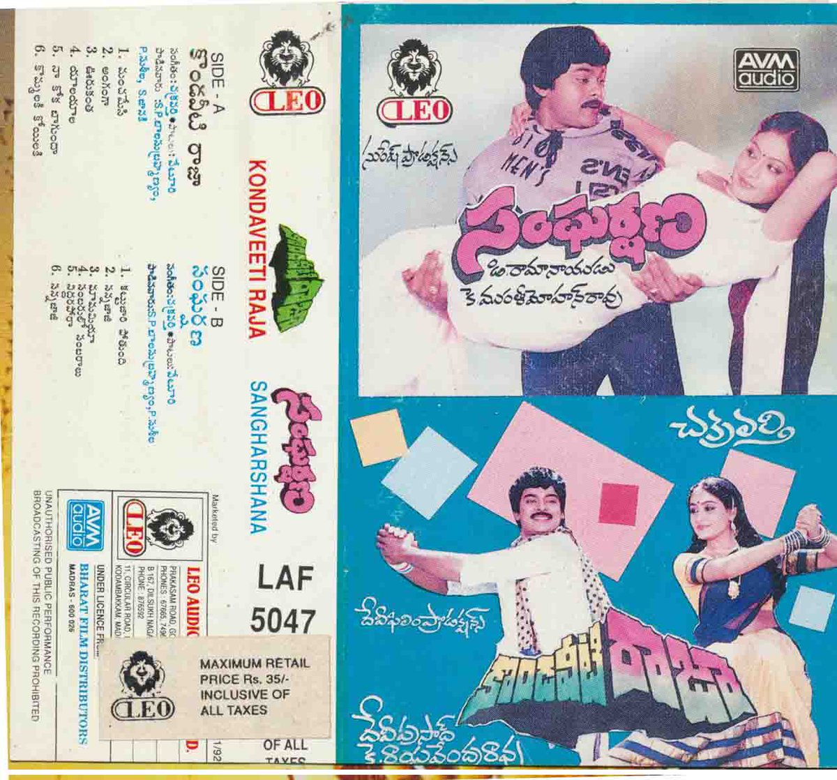 MovzMusicals999's tweet photo. #39YearsForKondaveetiRaja
#Megastar and #Ragavendrarao combination 2nd film. Pure mass action film.
#KondaveetiRaja Long Play Vinyl Record/Combination Audiocassette
#Chakravarky musical
@KChiruTweets @vijayashanthi_m #Radhaa @Ragavendraraoba @GkParuchuri https://t.co/llIXX4Mny2