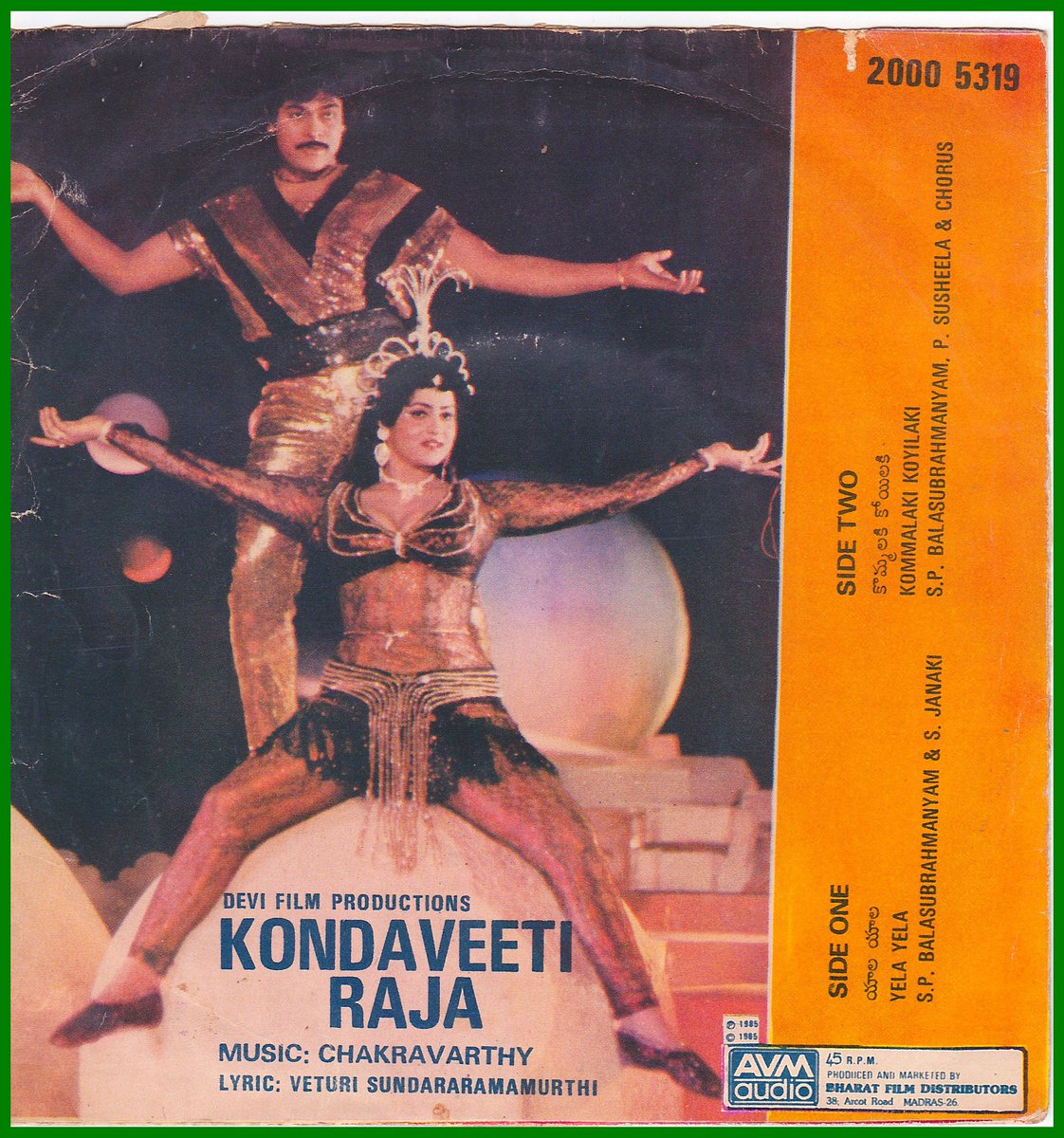 MovzMusicals999's tweet photo. #39YearsForKondaveetiRaja
#Megastar and #Ragavendrarao combination 2nd film. Pure mass action film.
#KondaveetiRaja Long Play Vinyl Record/Combination Audiocassette
#Chakravarky musical
@KChiruTweets @vijayashanthi_m #Radhaa @Ragavendraraoba @GkParuchuri https://t.co/llIXX4Mny2