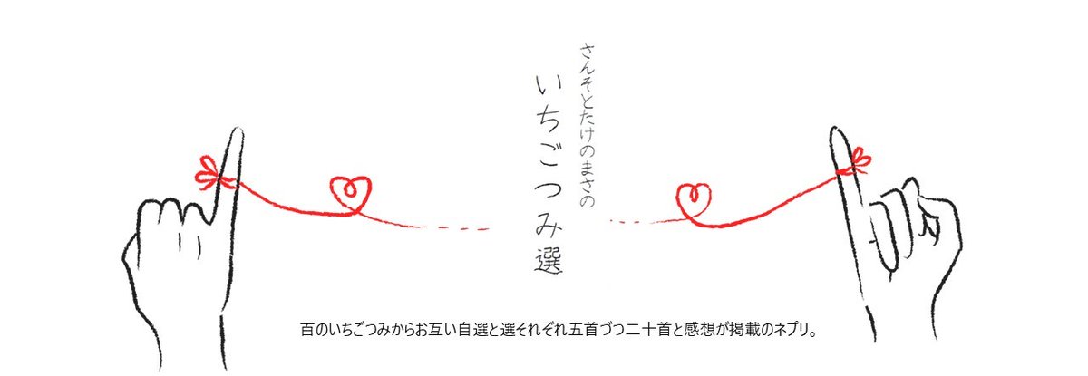 フライング解禁しちゃいましたヽ(=´▽`=)ﾉ💕
真ん中のキリトリ線✂で切って、パタパタ折ればちっちゃな折本になりますよ〜！

セブンイレブン
DFFLED75
２月７日まで

ローソン・ファミリーマート・ミニストップなど
D3XCUEJYMK
２月８日まで