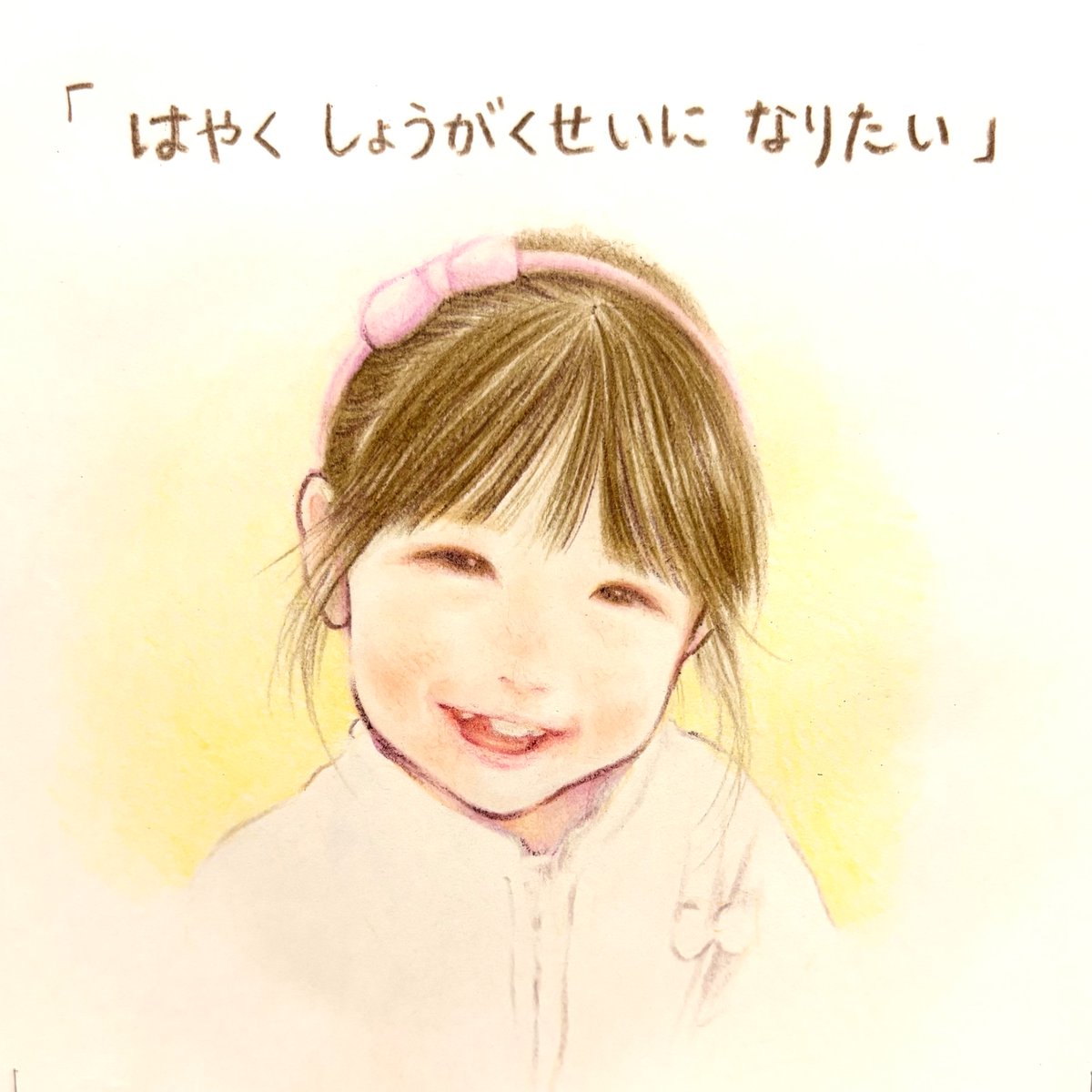 shirokuma@『今日のあーちゃん』発売中 (@shirokuma3425) / X