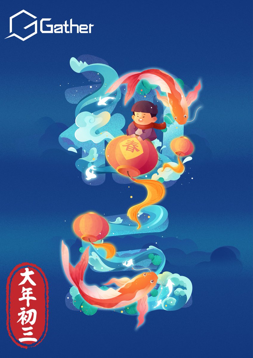 GatherGlobal's tweet photo. 🐍 Happy Day 3 of the Lunar New Year! 🎆

On this auspicious day, may fortune wrap around you like a lucky serpent, bringing endless blessings and success! 🏮✨ Gather wishes you agility and wisdom like the snake, prosperity flowing your way, and steady growth in all endeavors! 💰📈

🎊 May your family be filled with harmony, your career soar to new heights, and your health remain strong! 🎉 Let’s embrace the Year of the Snake with joy and ambition! 💖

Gather wishes you great fortune and endless success in the Year of the Snake! 🎇🎁🐍🔥