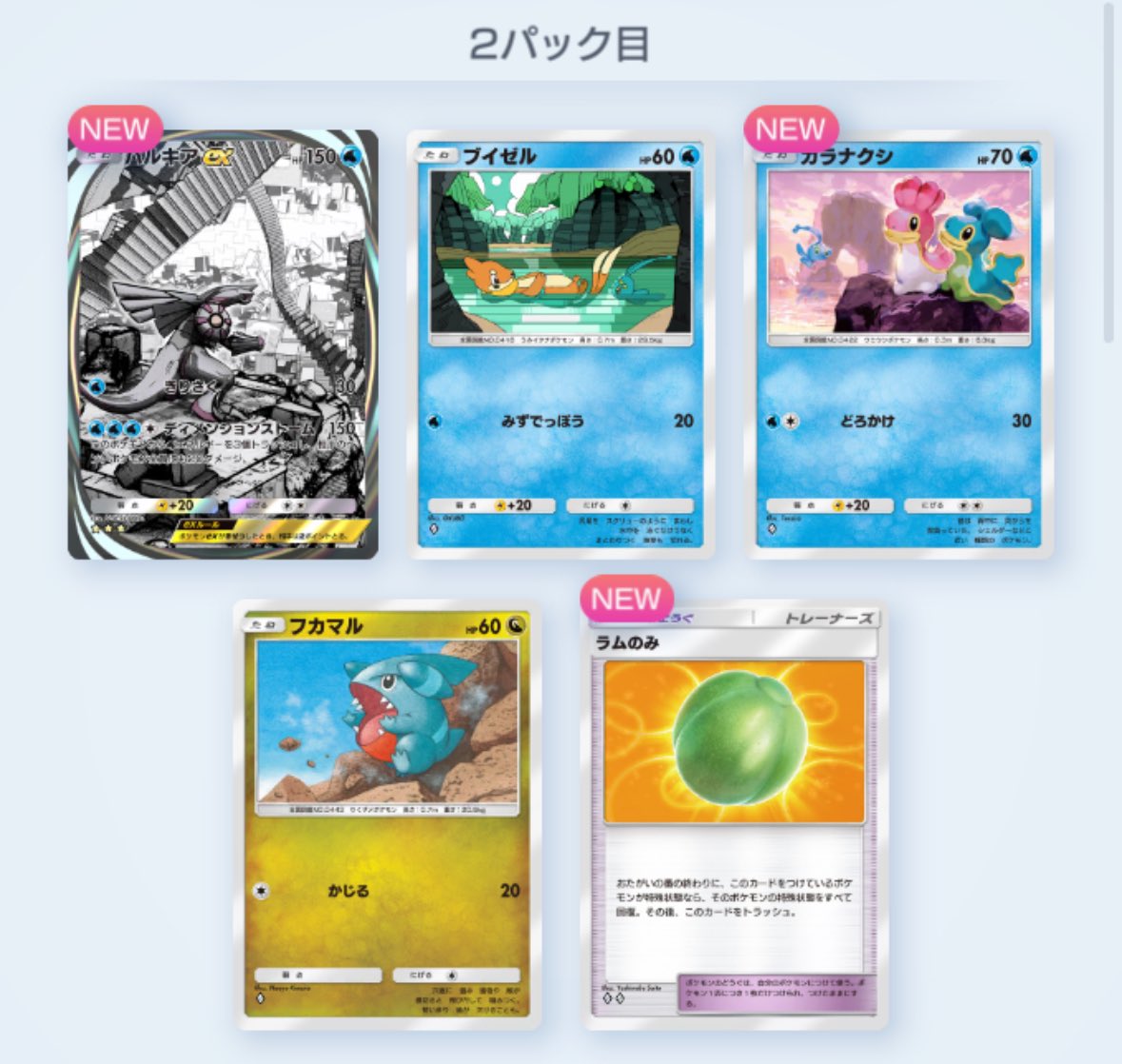 Davis_fps08's tweet photo. パルキアもゲット！ https://t.co/UexEu5t9aJ