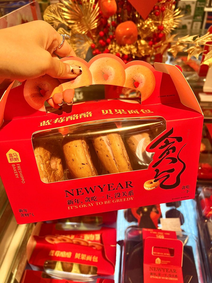 幸せと繁栄を祈ります