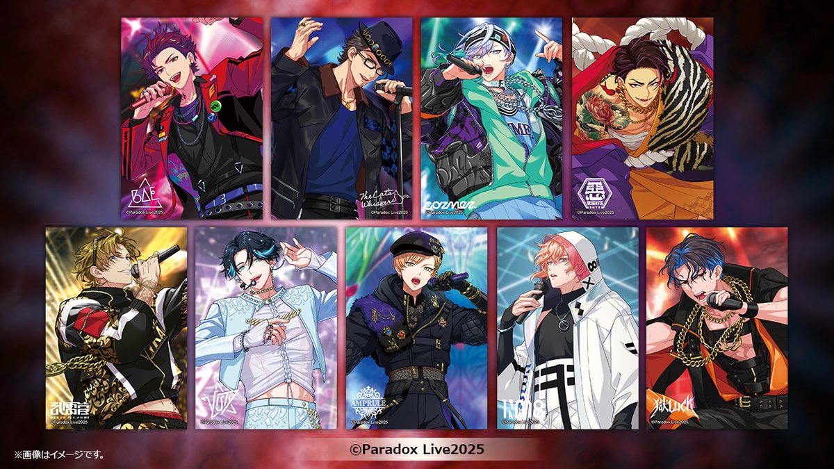 Paradox Liveオリジナルブロマイドに Paradox Live 5th Anniversary の