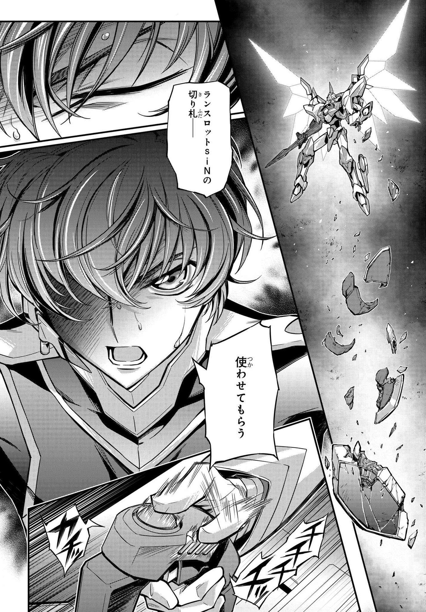 名月蘭 / たぶん貴方が必要