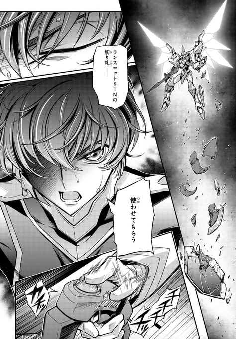 『コードギアス 復活のルルーシュ』
第21話その2を更新しました!

https://t.co/8lzcJB2ArX

スザク VS シャリオ
熾烈な戦いが続く中、ランスロットsiNの切り札が--!!

#geassp #コードギアス #復活のルルーシュ 