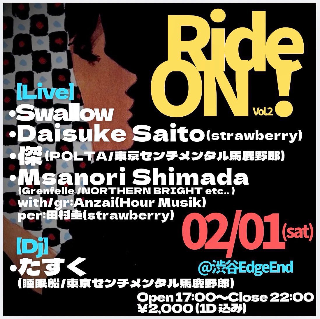 swallowshade's tweet image. 明日です。swallowはライブ2番手で、18:25くらいからの予定です。多少前後する可能性はあります。よろしくお願いします！