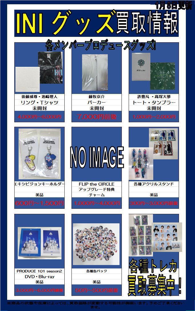 K-POP・J-POP館 on X: 