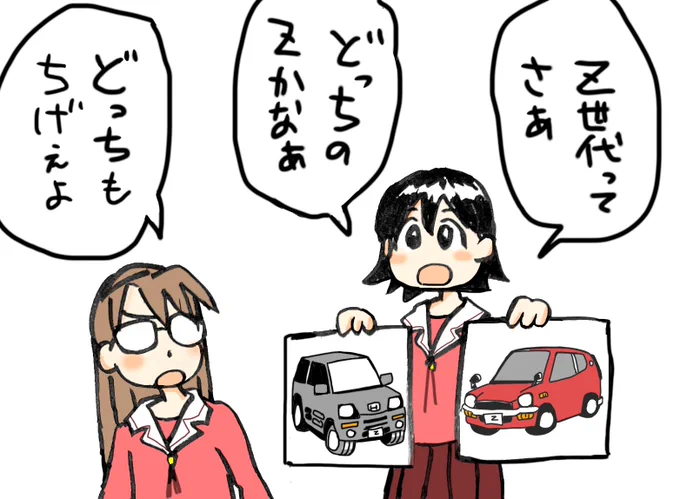 #今月描いた絵を晒そう
パロディ 