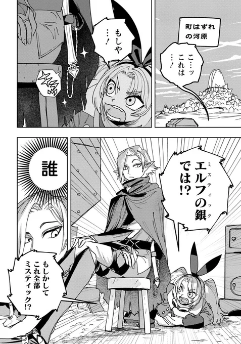更新されました!!!
#ぼけぶき 