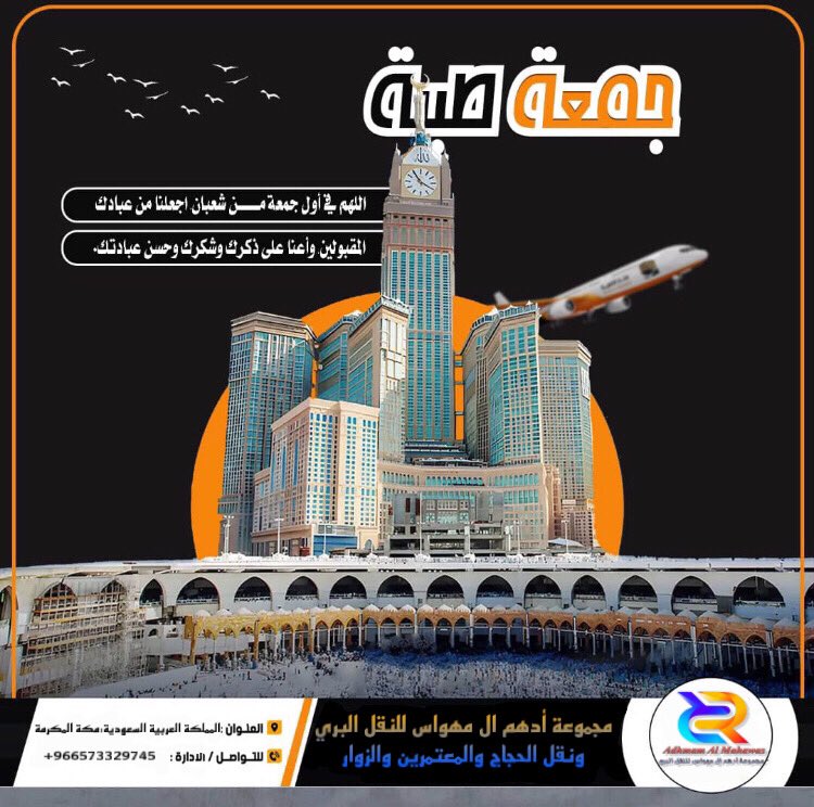 جمعتكم مباركه احبتي 🥰 #BenidormFest2025