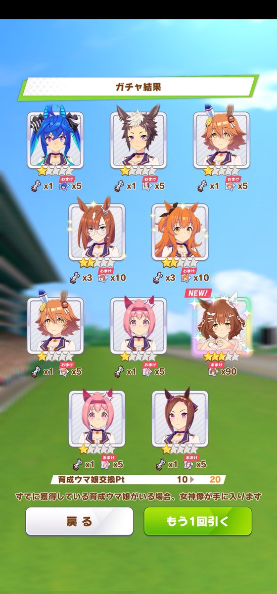 マーチャン…ありがと…