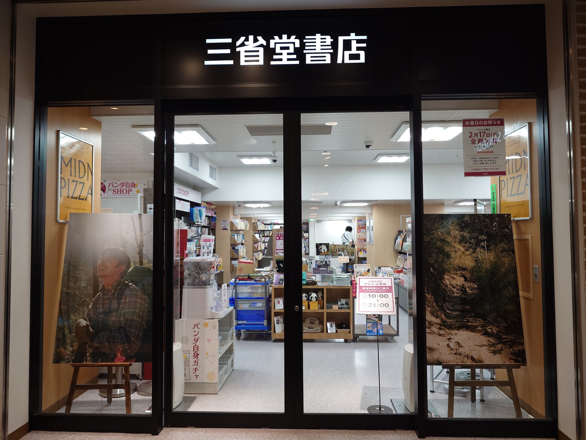 咲弥 on X: 咲弥 on X: