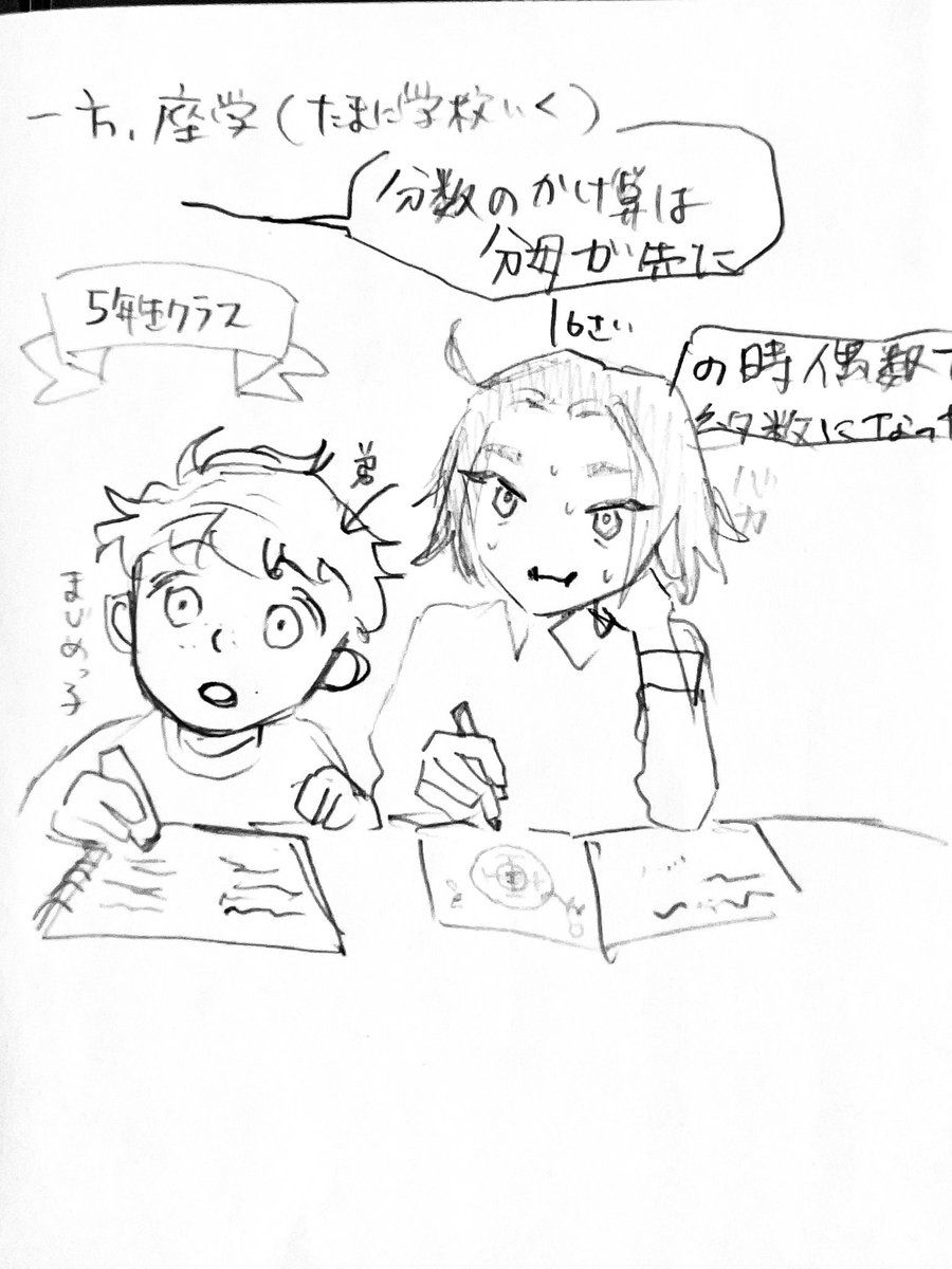 @MaleFiciuM_U 

ニコくんのささやかな日々、お送りしておきます 
