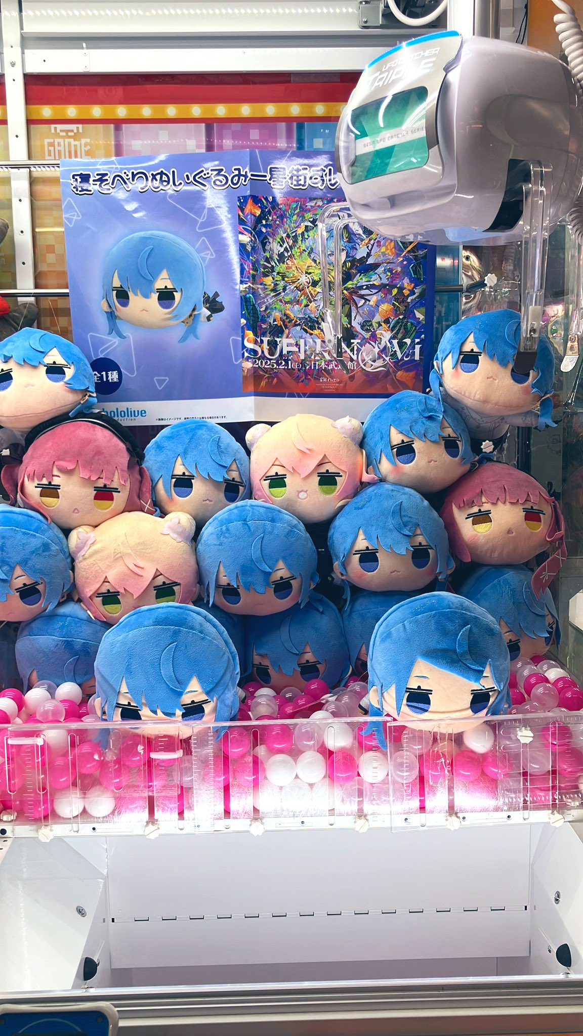 ホロライブ パペット2種 寝そべり 大判マウスパッド 星街すい