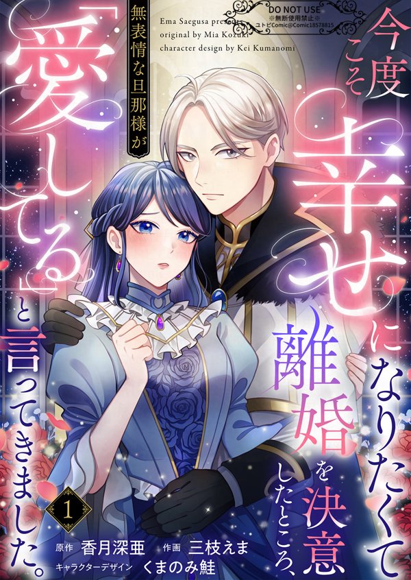 香月深亜 (@tukimi1311) / Posts / X