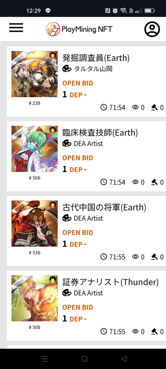 GntsJz2Ebe96091's tweet image. 妻が妊娠しましたが、前置胎盤のため手術による出産が必要になり今まで集めたNFTを出品します。
よろしければご覧ください。

#jobtribes