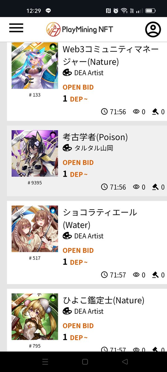 GntsJz2Ebe96091's tweet image. 妻が妊娠しましたが、前置胎盤のため手術による出産が必要になり今まで集めたNFTを出品します。
よろしければご覧ください。

#jobtribes