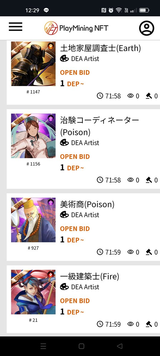 GntsJz2Ebe96091's tweet image. 妻が妊娠しましたが、前置胎盤のため手術による出産が必要になり今まで集めたNFTを出品します。
よろしければご覧ください。

#jobtribes