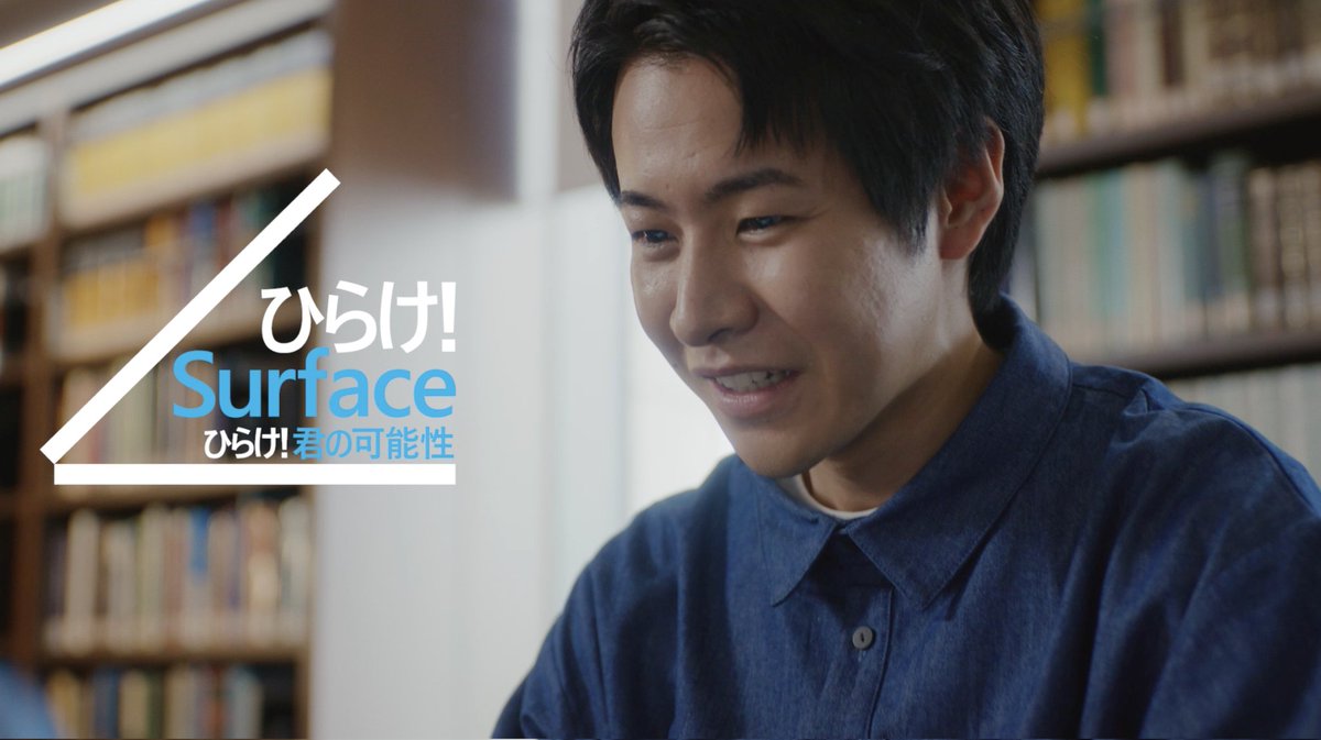 ysk_k616's tweet photo. ▲出演情報▲
「Microsoft Surface 新大学生向け「ひらけ！ Surface」キャンペーン

#ひらけSurface
#SurfacePro
#SurfaceLaptop
#CopilotPC

https://t.co/EdejhvGUml https://t.co/l0jpJW43dr