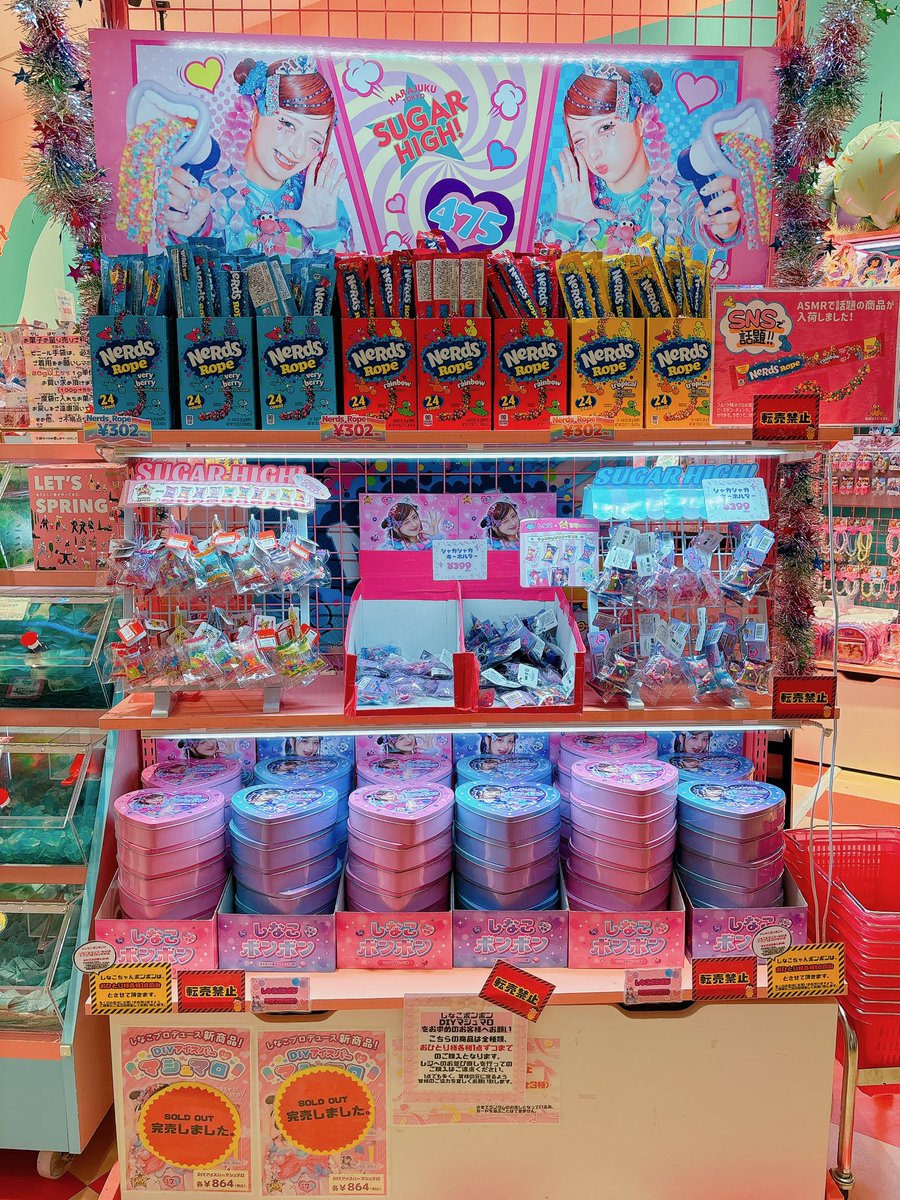 🌟再入荷🌟 ・しなこボンボン(マンゴー×いちご味) ・しなこボンボン