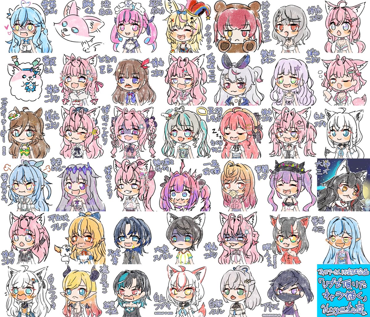 #今月描いた絵を晒そう
1月はマンガ12本、イラスト44枚(フォロワーさん1万突破企画で41枚)でした!
今月は解説マンガでまさかの1.9万いいね頂けたり、月初めにかなりの枚数を描いて創作ペースを取り戻せたり、沙花叉の卒業に向けた創作も多めにできたのでかなり充実した月でした!