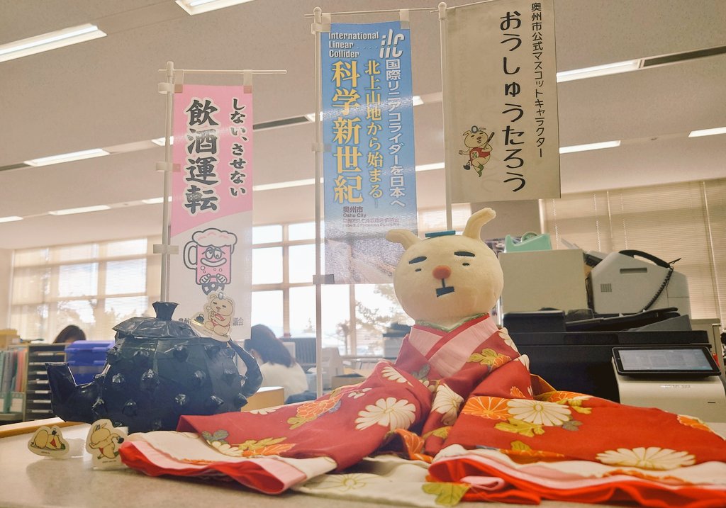 #光る君へ なくして #平安ムーブメント は存在しませんでした……。
１年間、一緒に駆け抜けさせていただきありがとうございました❢
（#ふじ姫）