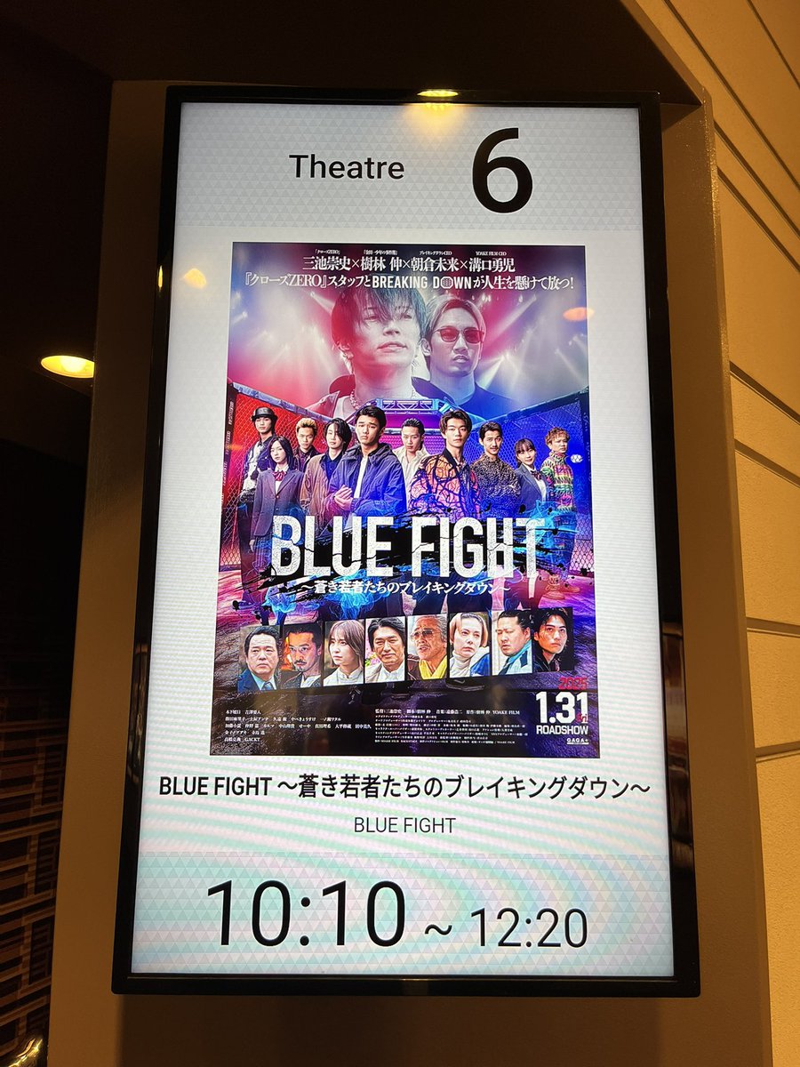 #BLUEFIGHT 
 #BreakingDown