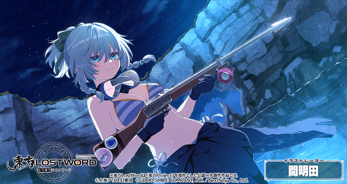 🖼️絵札イラスト紹介 《イラストレーター》 間明田 《キャラクター