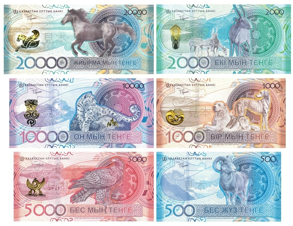 こちらは #カザフスタン 🇰🇿の通貨「テンゲ」です！ デザインがとても