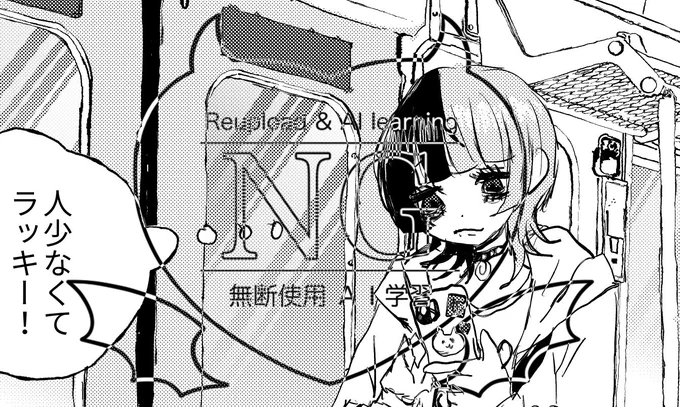 skebありがとうございました 