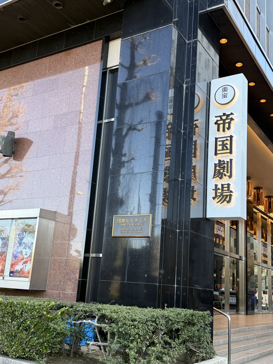 yuda427's tweet photo. 来月で閉鎖というので国際ビルなう

大学時代はこの事務所で働いていた。
姉と...兄も。
そして30年以上ぶりに食べた鳥南蛮。

#国際ビル https://t.co/gcZx6nJi0h