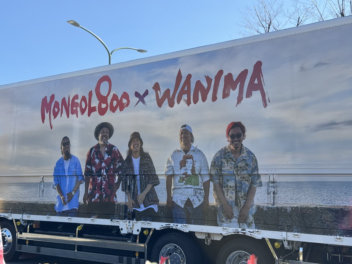 gc_ikuta's tweet photo. 今日の戸田は超絶熱そうだ😁
MONGOL800、WANIMAファンの皆さま最幸の1日を🙌
#MONGOL800
#WANIMA
#戸田市文化会館 https://t.co/y9sjJBsSY6