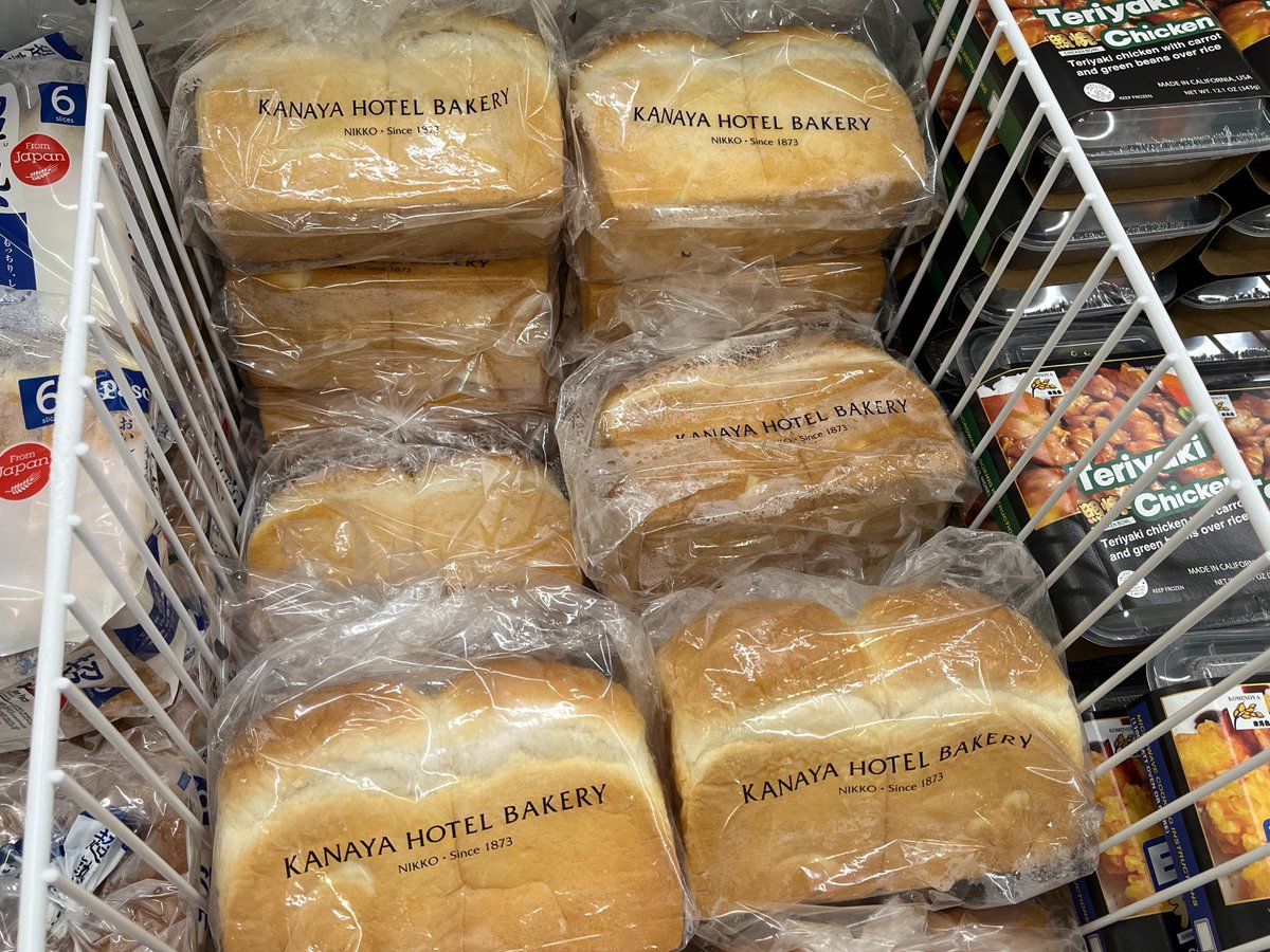 ToshihiroTochi1's tweet photo. <Tochigi Ambassador⑨＞
The amazing Tochigi product sold in L.A. is #Nikko #KanayaBakery's “Hotel Bread” I happened to find!

A well-known Kanaya Bakery has been my favorite since I was a kid. It's a truly royal taste with a buttery aroma! Sophisticated product!!
#tochigi https://t.co/vGrz9eLkR6