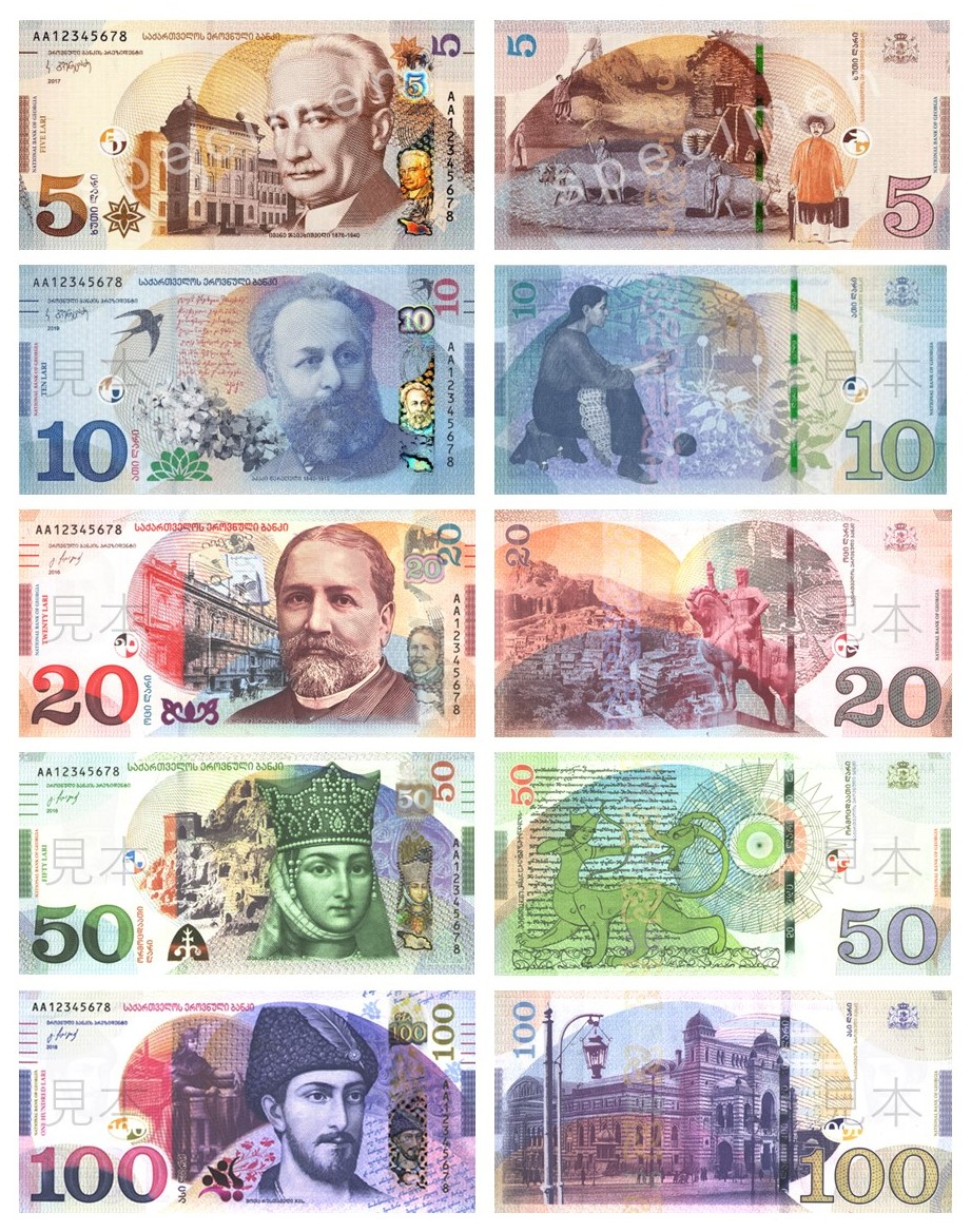 こちらは #ジョージア 🇬🇪の通貨「ラリ」です！ 小説家や詩人、女王の 2008年旧外貨ジョージアラリ100,50