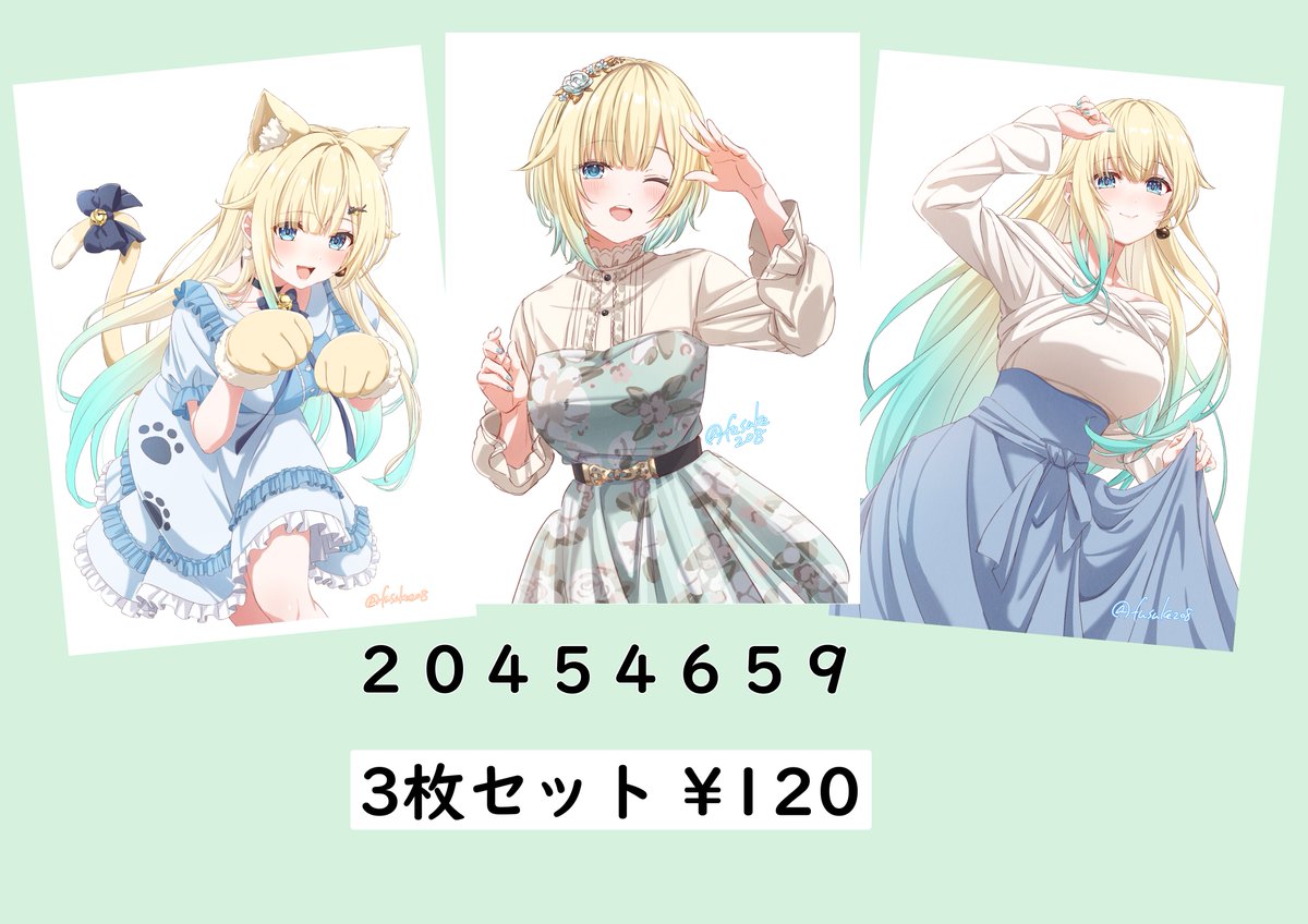 ネットプリント配信 ※料金、番号はセブンイレブンのものです