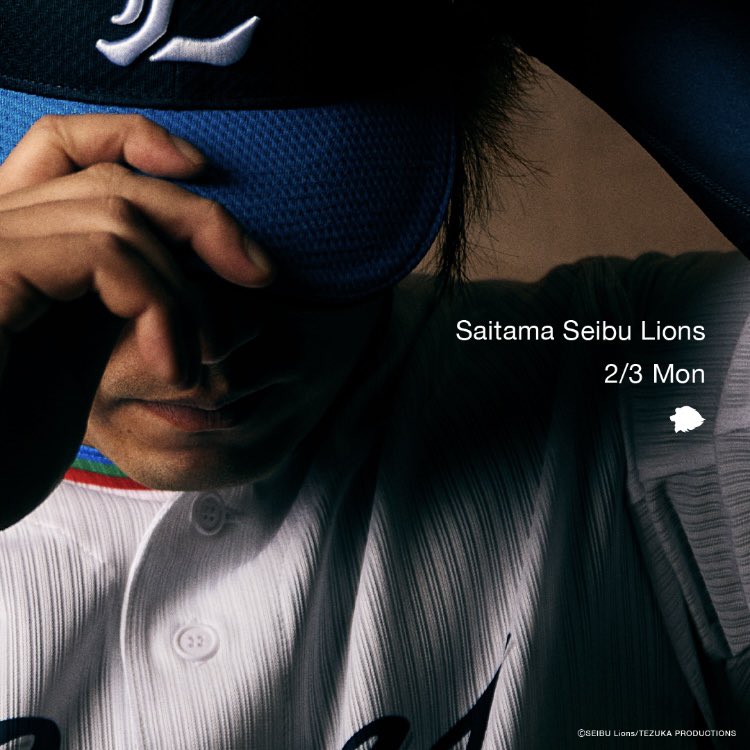 ライオンズ75周年 ユニフォーム #seibulions #ALLONE