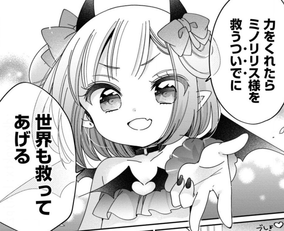 ココピュア16話後半更新になりましたー!🎒🪄✨ 