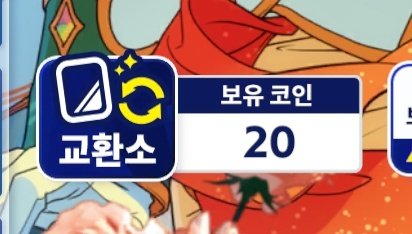 cheukia1's tweet photo. 20연에 3장???? 크으~ 효자다ෆ˙ᵕ˙ෆ✨ https://t.co/DQ6XmhnACh