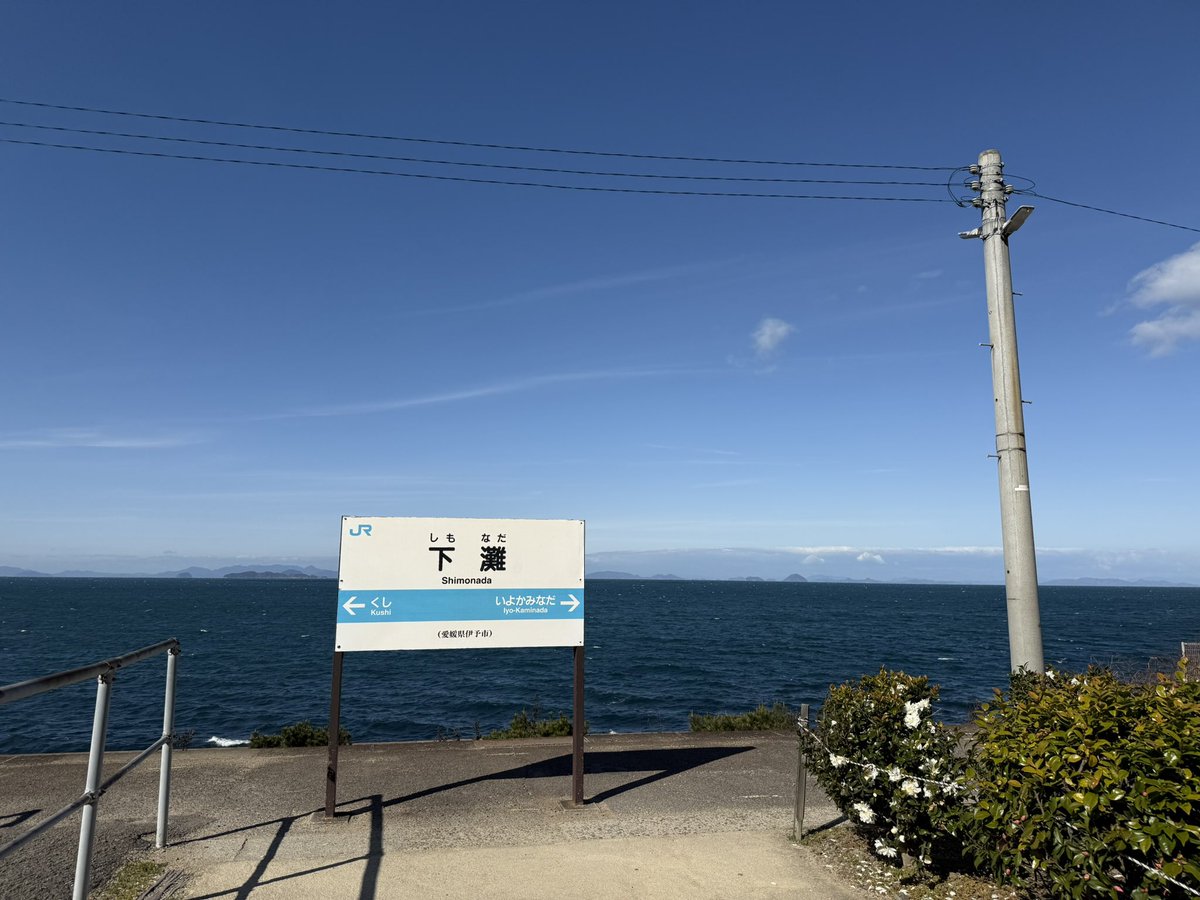 _bule_rouge1224's tweet photo. こないだの土日は初四国の愛媛旅行〜🍊
みきゃんちゃんかわいかった🥰
(ラポスタで載せそびれる前に駆け込みポスト🙊) https://t.co/fcyje0Ip1b