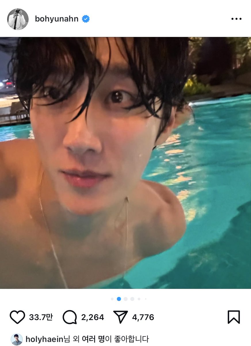 여친등장