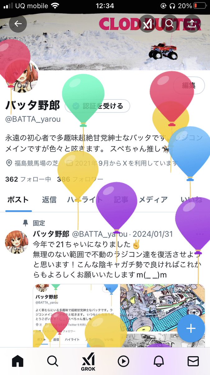 BATTA_yarou's tweet photo. 今年で22ちゃいになりました🫶
こんなのでよければこれからもよろしくお願いします！m(_ _)m https://t.co/afRZSlCThL