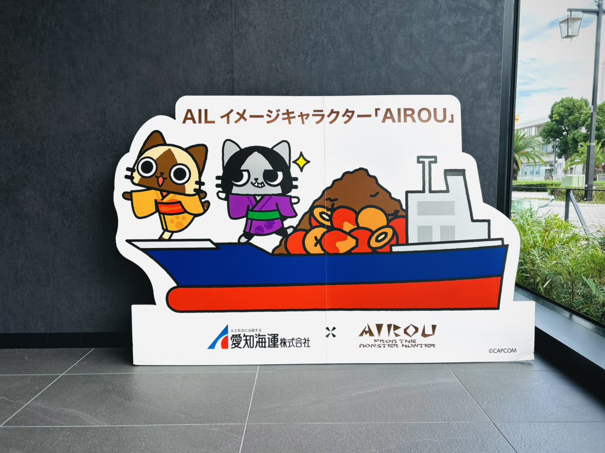 AIL_Biomass2024's tweet photo. 第23回 スマートエネルギーWEEK[春] 2025のバイオマス展に出展します！ 
📅2025年2月19日～21日（金） 
📍東京ビッグサイト アイルーのパネルが目印
📷ぜひお立ち寄りください！ 
#ＡＩＬXアイルー　 #スマートエネルギーWEEK https://t.co/sWeoiQ7GQk