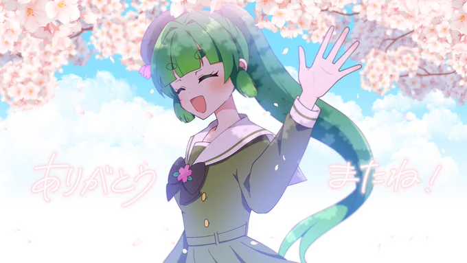 #たまプラたん おつかれさまでした!そしてありがとうございました…!たまプラたん、フォーエヴァー!!!!#ありがとうたまプラたん 