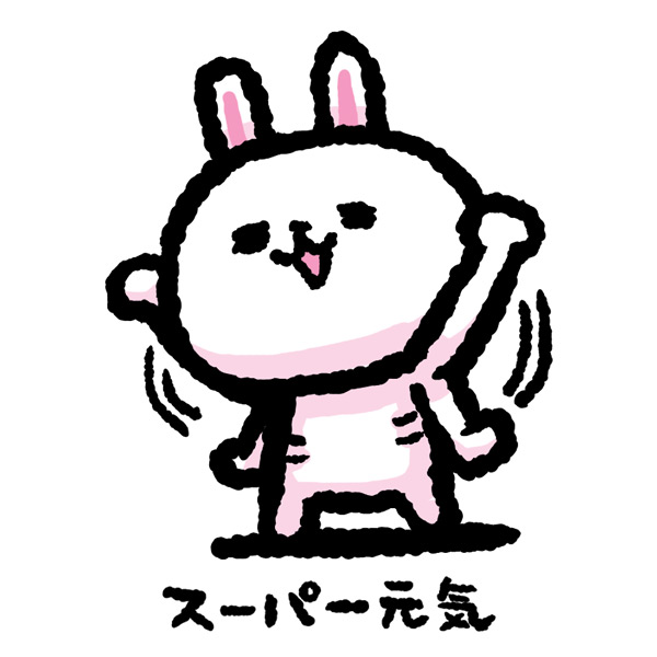 「"たんぱくしつ たんぱくしつ" #ま石と垣め」|石垣りょうのイラスト