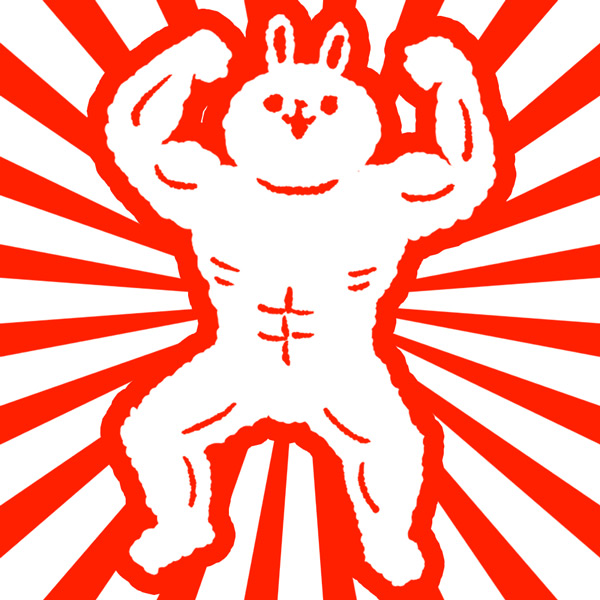 「"たんぱくしつ たんぱくしつ" #ま石と垣め」|石垣りょうのイラスト
