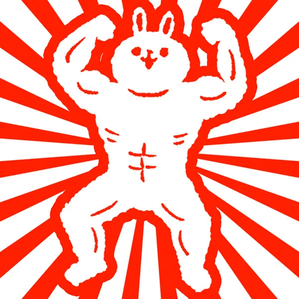 "たんぱくしつ たんぱくしつ" #ま石と垣め