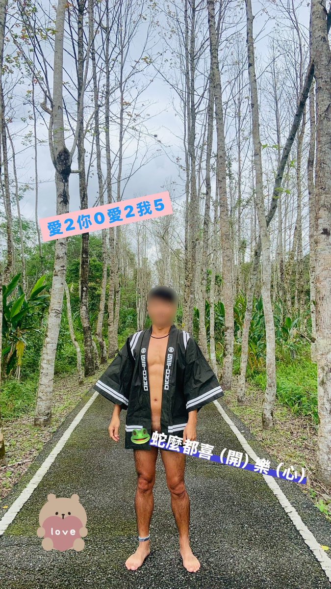 熊倪兒 tweet media