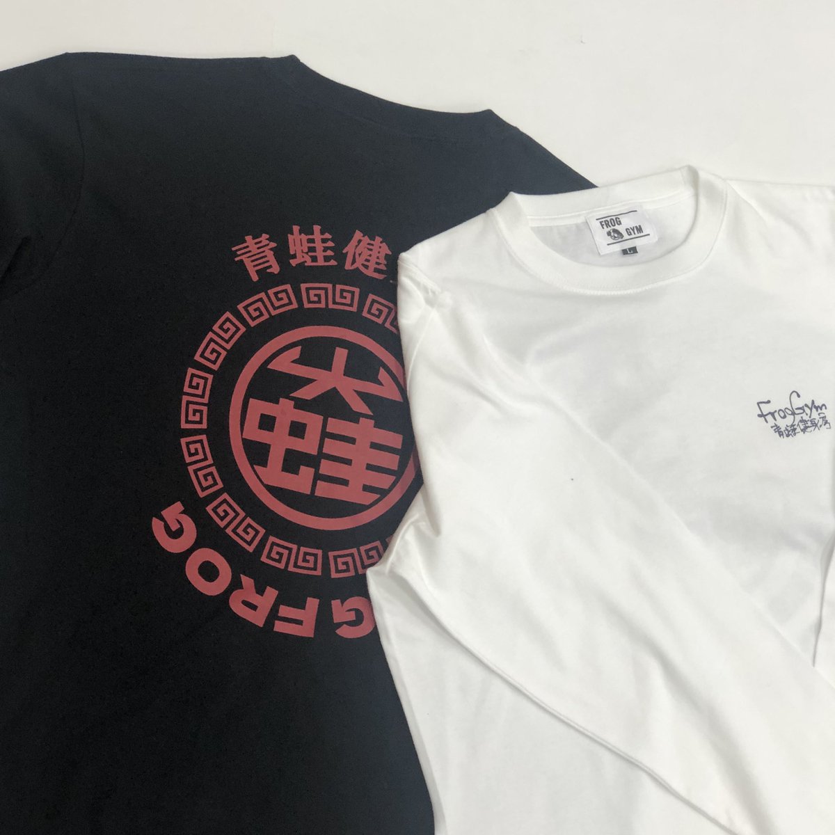 bigfrog1115's tweet photo. FROG GYM
販売中

 #BIGFROG #FROGGYM
 #k1wgp #k1worldmax #格闘家撮影 #格闘技 #ストリート系コーデ #アパレルブランド #アパレル　#ストリート系ファッション #格闘技系アパレルブランド https://t.co/CLZehQp2PH